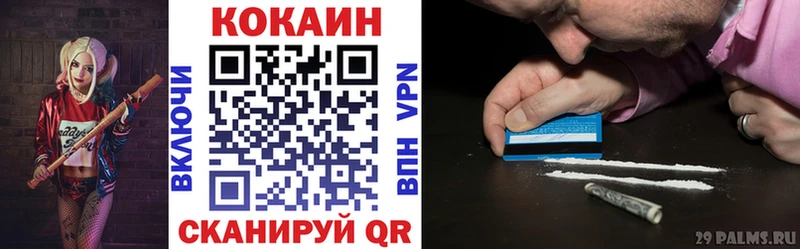 Купить наркотики сайты Оханск Экстази  СК  Меф мяу мяу  Cocaine  Бошки Шишки 