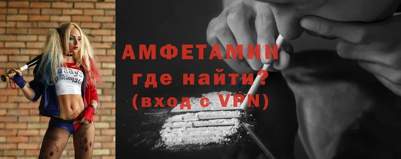 omg онион  Оханск  Amphetamine 98% 