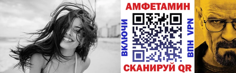 АМФЕТАМИН Розовый  Оханск 