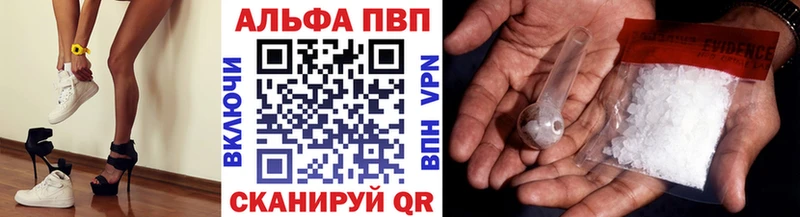 APVP мука Оханск