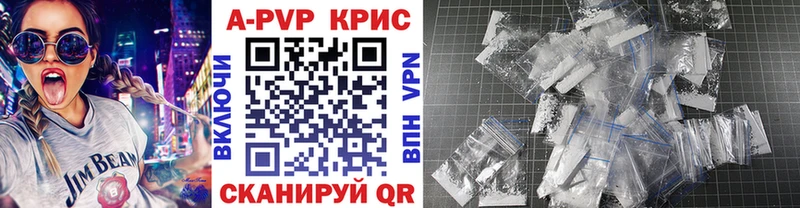 купить закладку  Оханск  Альфа ПВП VHQ 