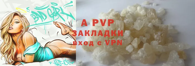 Alpha-PVP мука  Оханск 