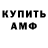 Конопля Bruce Banner Daniel Marten