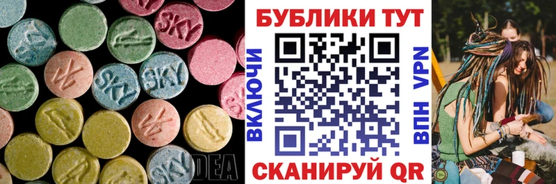 ЭКСТАЗИ диски  как найти закладки  Оханск 