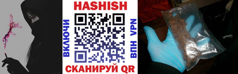 ГАШ гашик  купить наркотик  Оханск 