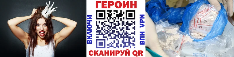 Героин Афган  закладка  Оханск 