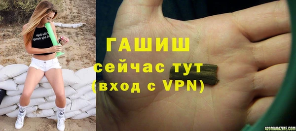 гашик Навашино