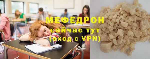 гашик Навашино