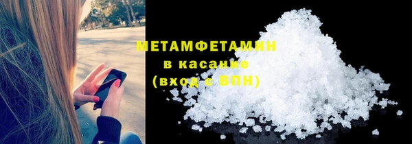 mdma Надым