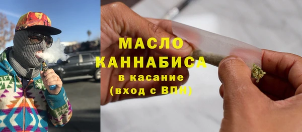 дурь Нефтекумск