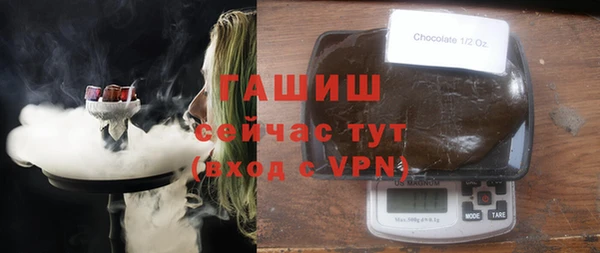 гашик Навашино