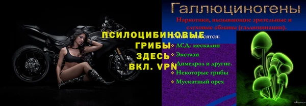мескалин Нея