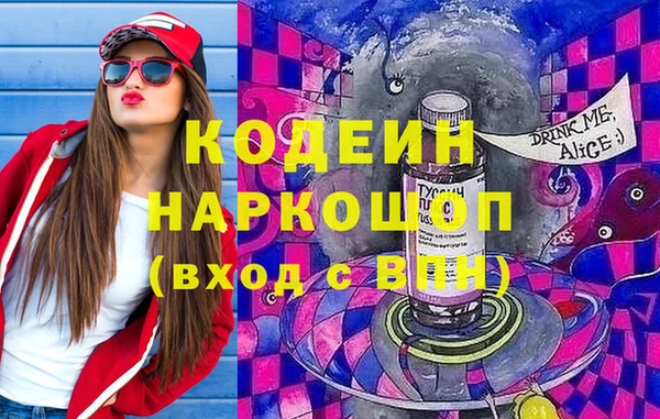 дурь Нефтекумск