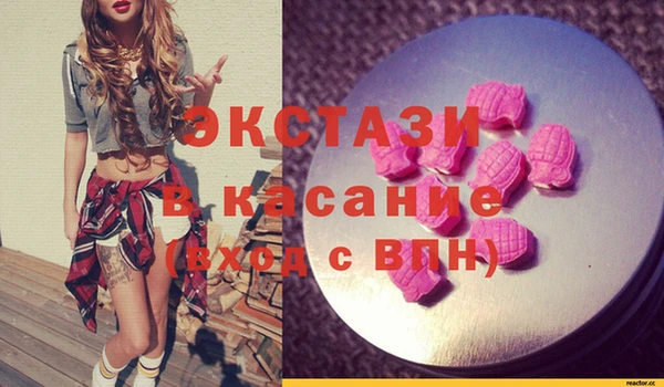 mdma Надым
