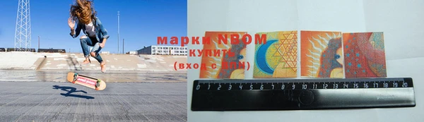 дурь Нефтекумск
