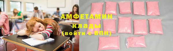 крисы Нефтегорск