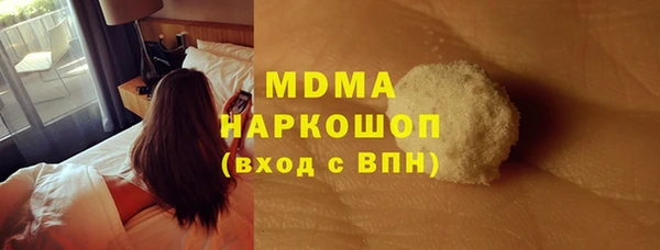 мескалин Нея