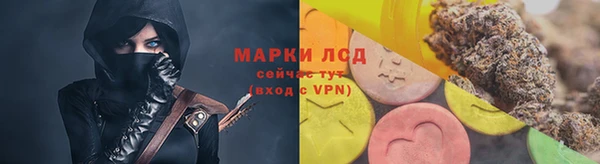 мескалин Нея