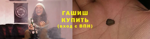 дурь Нефтекумск