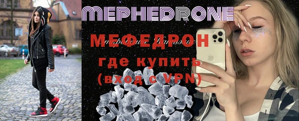 крисы Нефтегорск