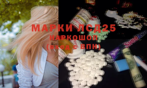 крисы Нефтегорск