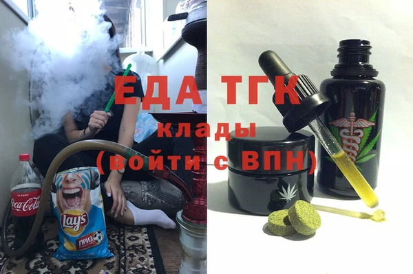 дурь Нефтекумск