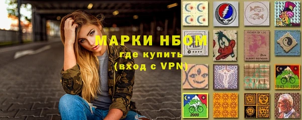 крисы Нефтегорск