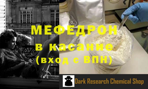 СК Анжеро-Судженск