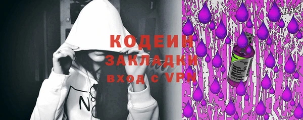мескалин Нея