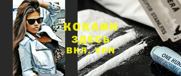 дурь Нефтекумск