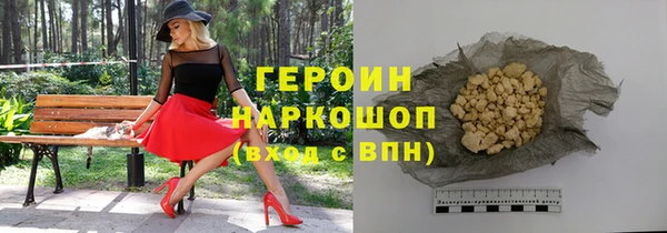 крисы Нефтегорск