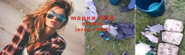 гашик Навашино