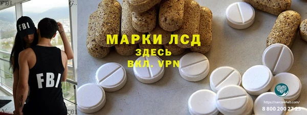 крисы Нефтегорск