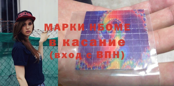 дурь Нефтекумск