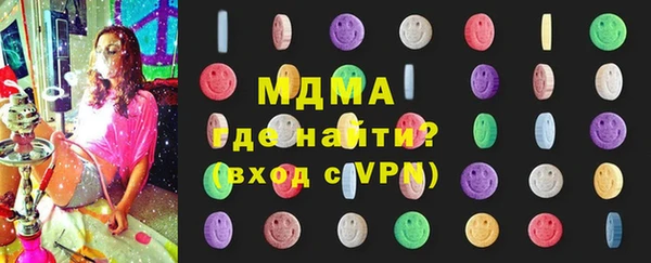 MDMA Premium VHQ Наволоки