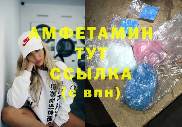крисы Нефтегорск