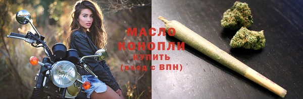 дурь Нефтекумск