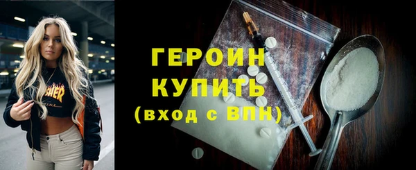 крисы Нефтегорск