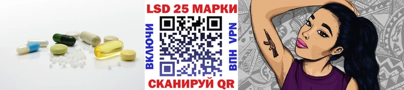 LSD-25 экстази ecstasy Оханск
