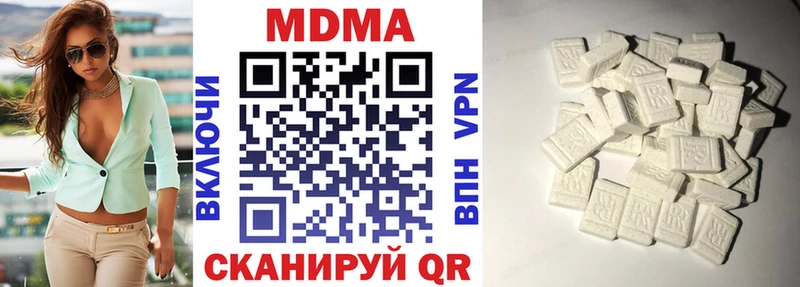 МДМА кристаллы Оханск