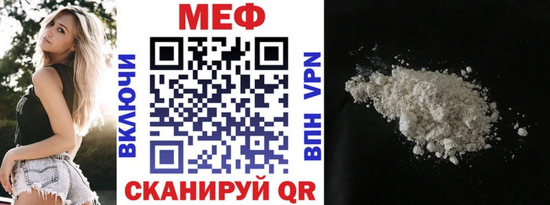 МЕГА зеркало  Оханск  Меф mephedrone 