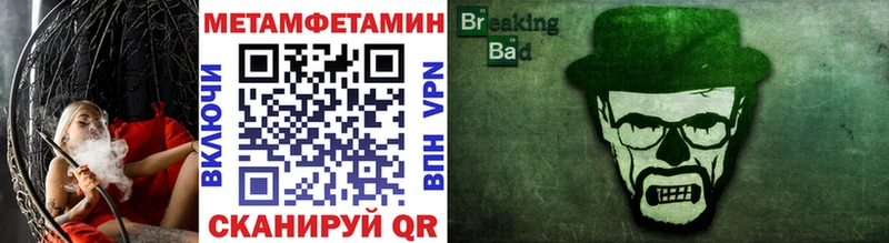 сколько стоит  Оханск  Метамфетамин Methamphetamine 