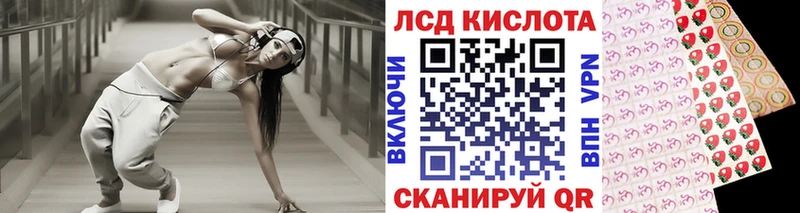 ссылка на мегу Оханск Марки 25I-NBOMe 1500мкг