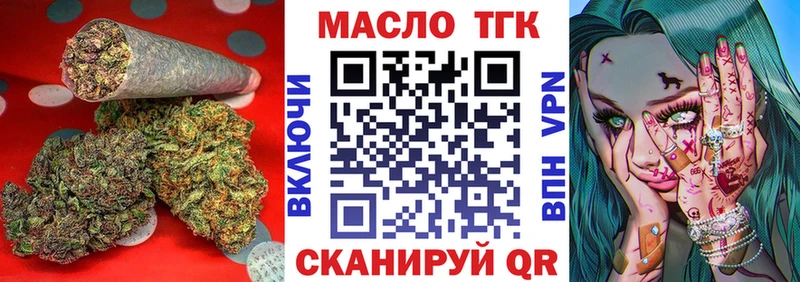 блэк спрут маркетплейс  цены наркотик  Оханск  Дистиллят ТГК вейп с тгк 
