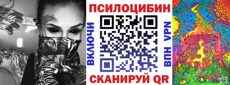 Галлюциногенные грибы мухоморы  Оханск 